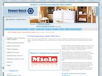 ������ ���������� ����� Miele ���� �� ������������ � �������� ���������� ������
